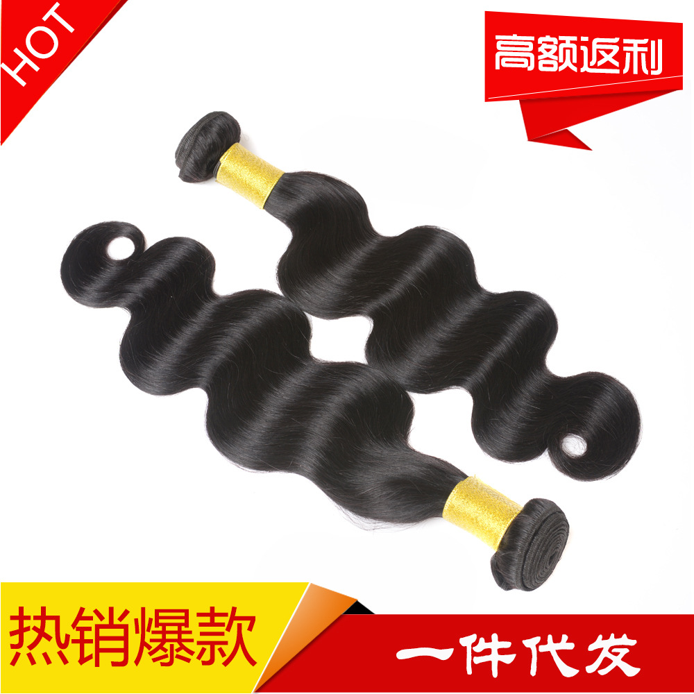 50gbody wave human hair