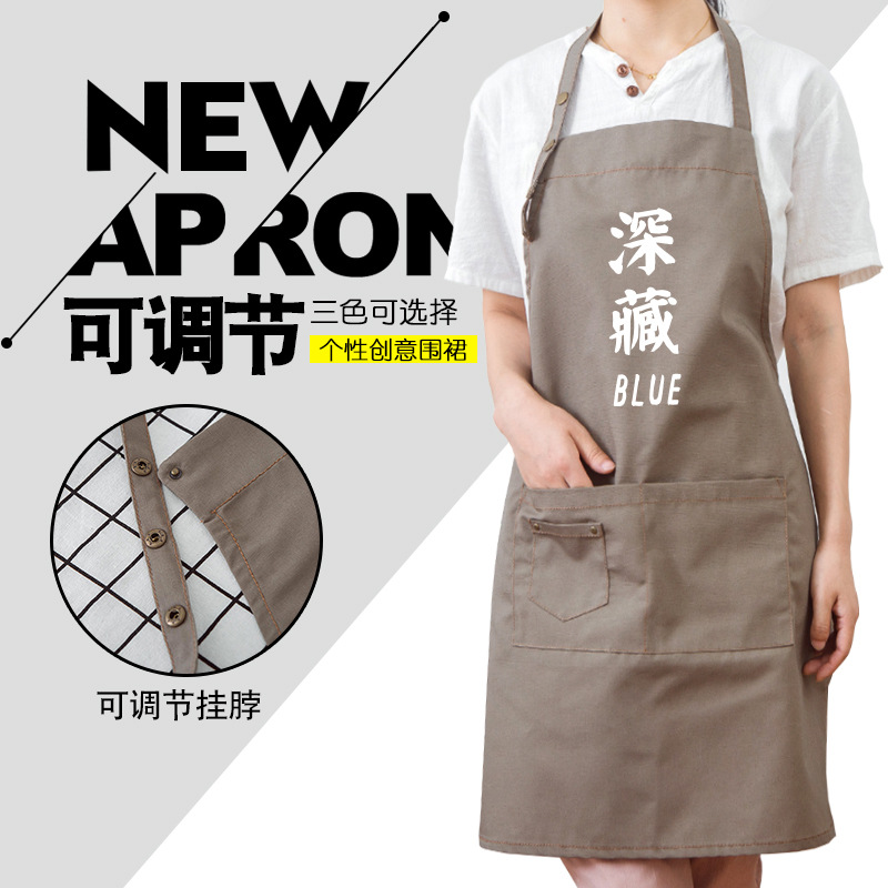 Tienda de café de gama alta ropa de trabajo de estilo coreano peluquería pintor B & B tienda de bebidas cocina delantal manicura tienda de ropa