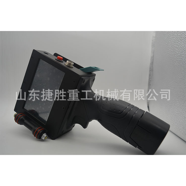 多功能智能喷码机 二维码 条码喷码器 手持式喷码器  厂家直销