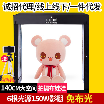 猎图140cm大号LED摄影棚便携式摄影器材套装柔光箱补光灯摄影灯泡|ru