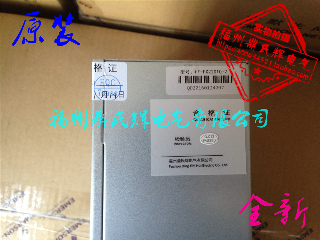 出售 H110R10F充电模块