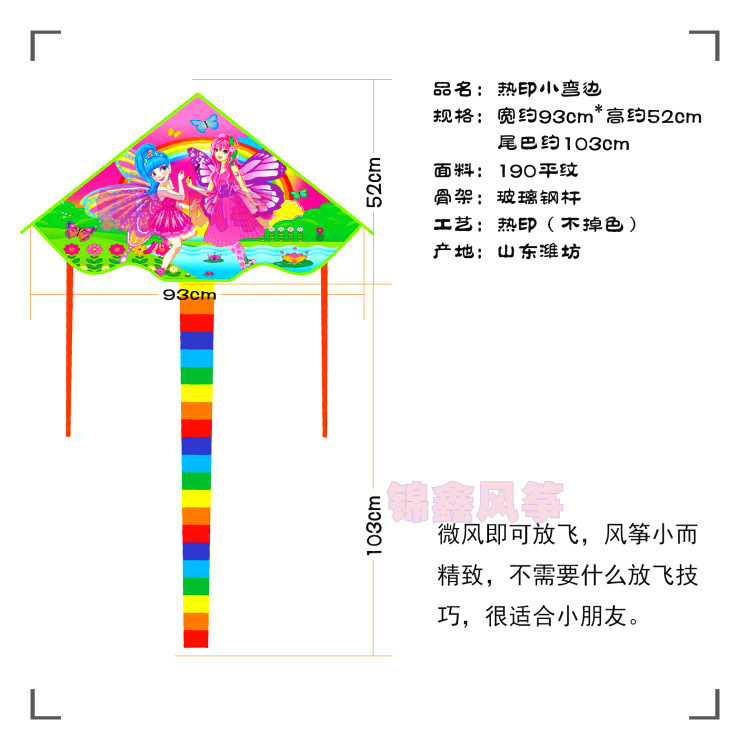 GW小弯边蝴蝶仙子 详情.jpg