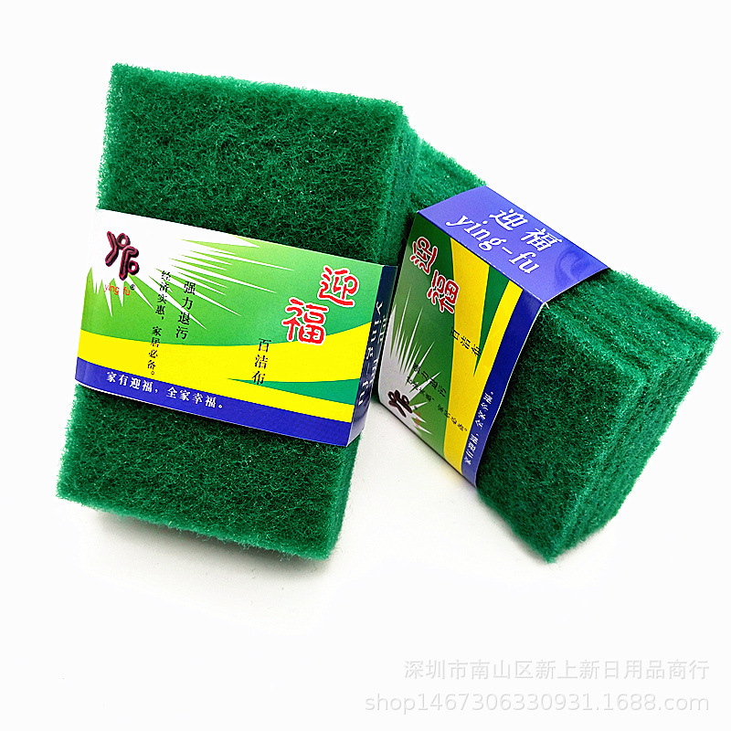 Baijie cloth green five pieces of strong hundreds of clean and one…