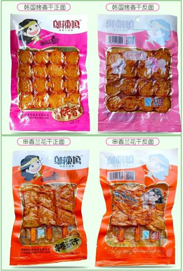 QQ图片20180426191018