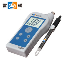 上海雷磁DDB-303A便携式电导率仪实验室纯水电导仪测定检测分析