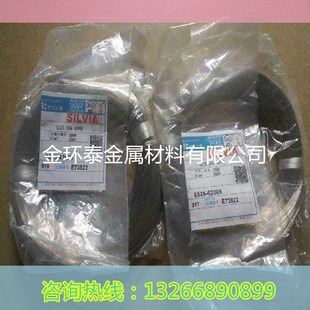301���P䓾�*************SUS301 �ձ�����301���ɾ�