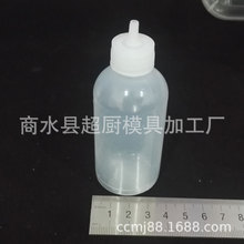 塑料瓶生产批发点胶瓶胶瓶小白瓶50ml无针头胶瓶厨师果酱画壶工具