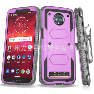 MOTO.Z3 PLAY�����֙C�� ؐ��֧�� �������׏S�� �C���˶���һ