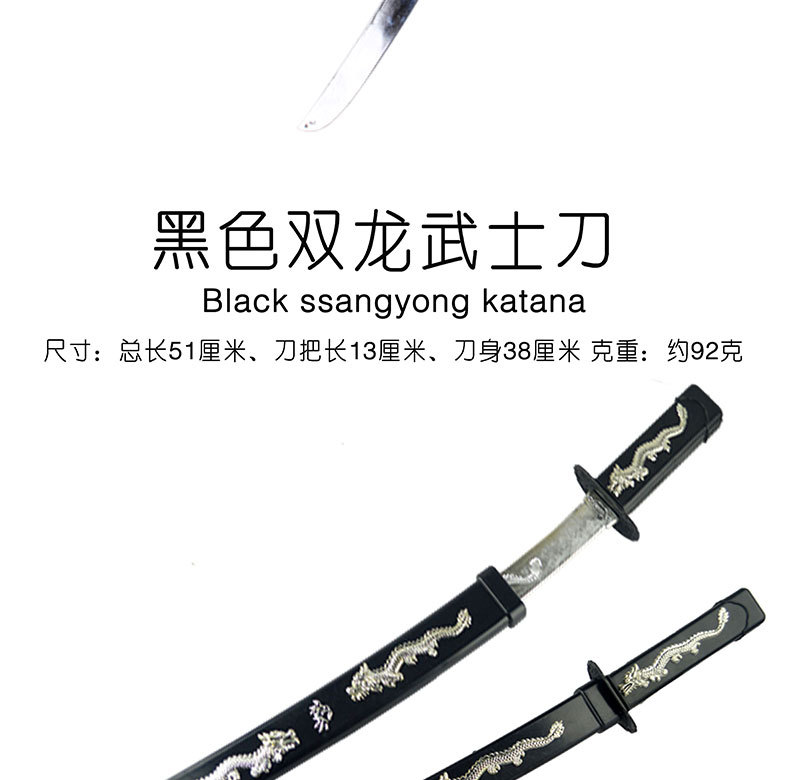 儿童玩具刀剑塑料刀男孩刀武士刀武器学生安全仿真兵器模型-阿里巴巴