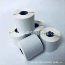����72825T 50΢�װ�ɫPET TC ULS33380�˰׸�������ӡBG50WH