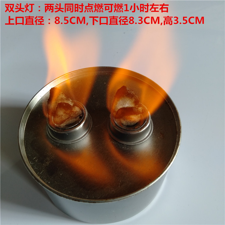 双头灯1小时