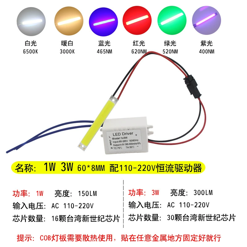 Светодиодная длинная световая лента COB световая плата 5VLED бусинки лампа 12VUSB белый свет 1W3W прямоугольная