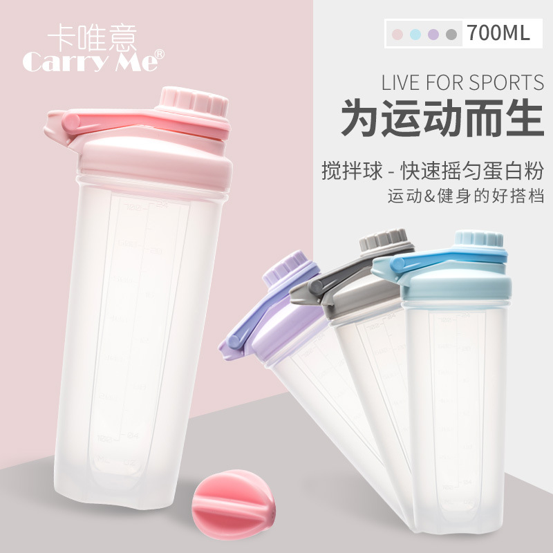 new 700ml Bodybuilding Sports cups Protein powder Mixing cup Milkshake cups Plastic cups Shaker Customizable