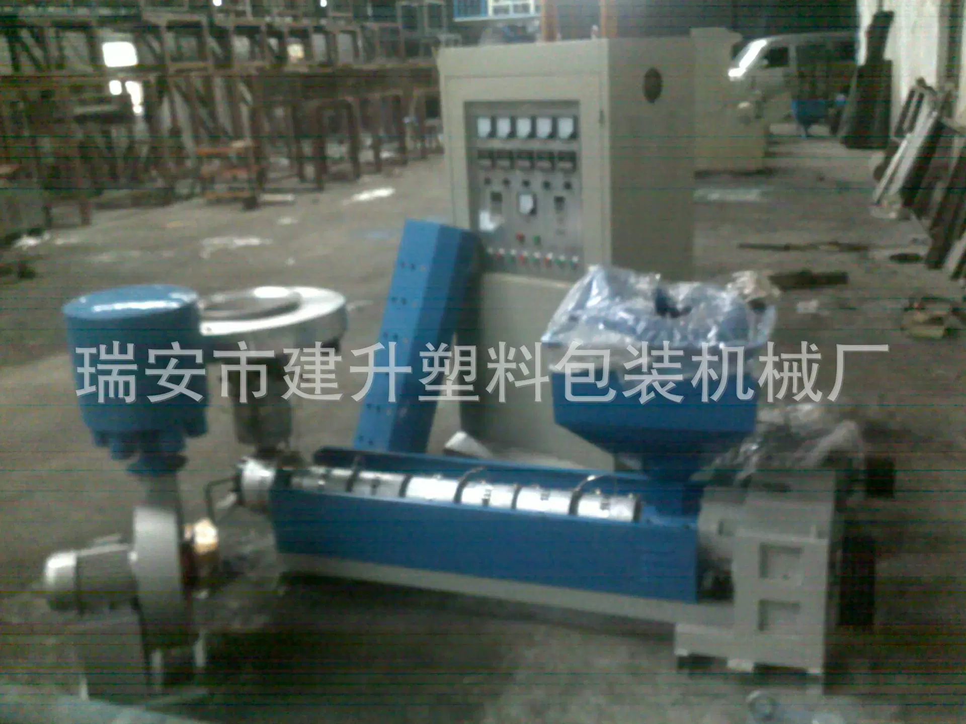 Фильм дуя машина фильма (HDPE) полиэтилена высокой плотности изготовителя машины дуя