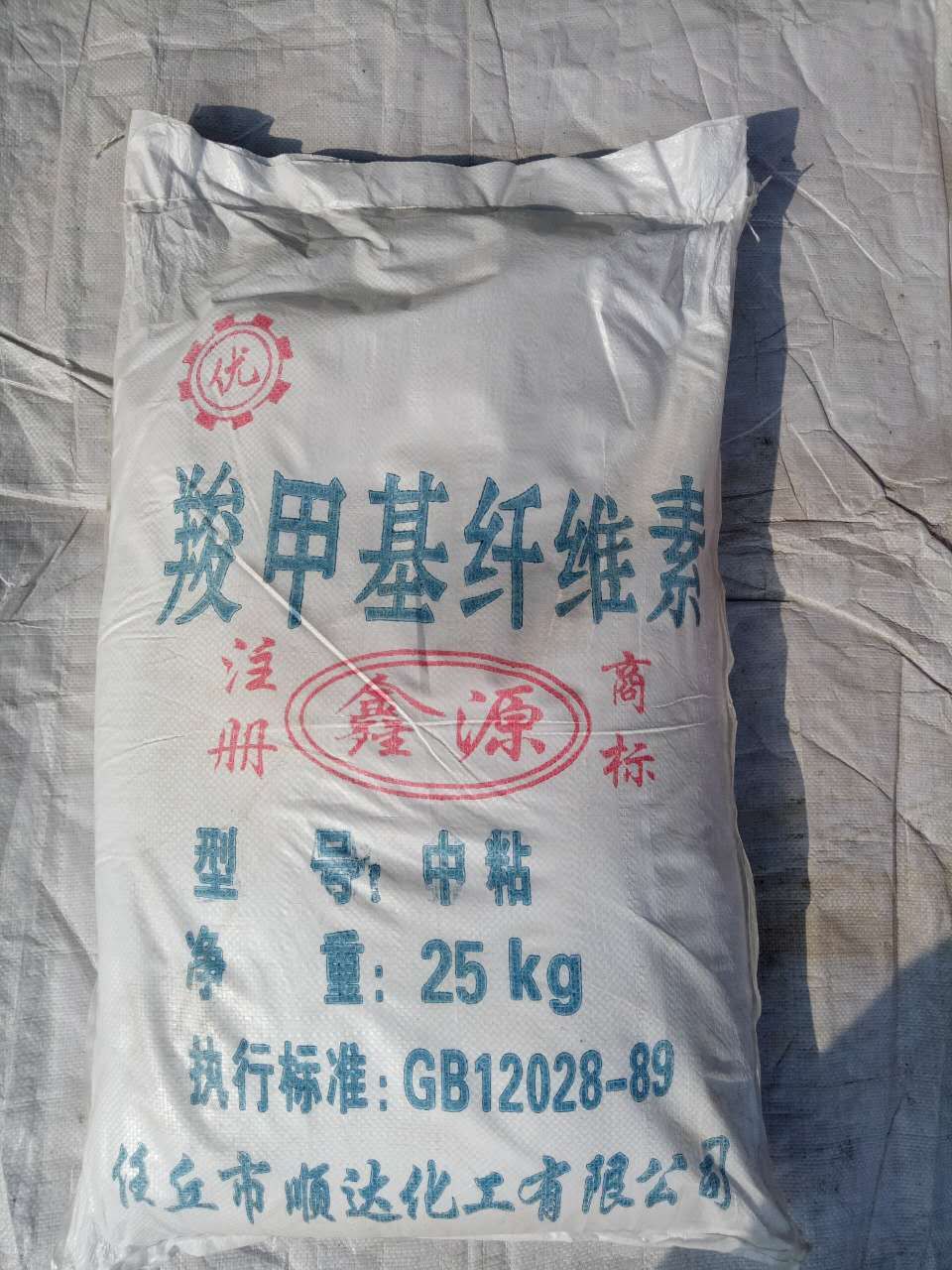 厂家批发 腻子粉砂浆石膏专用羧甲基纤维素 CMC 支持零批|ru