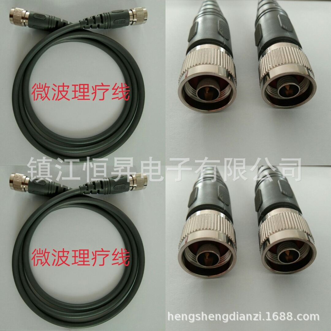 厂家供应微波治疗仪输出线 治疗线 理疗线 探头连接线 标准接口