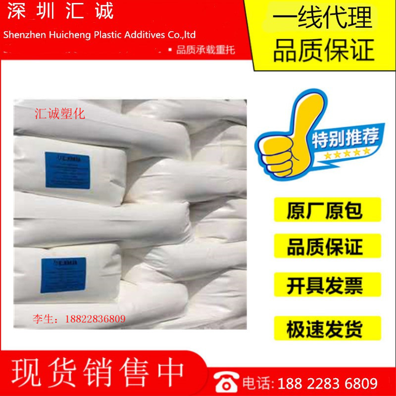 销售 意大利发基PETS-AP 光亮润滑剂 PETS 爽滑剂 脱模剂