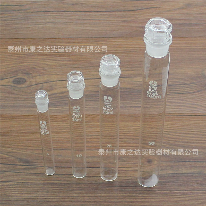 Стеклянная колориметрическая трубка с пробкой колориметрическая трубка 5 мл 10 мл 25 мл 50 мл 100 мл колориметрическая трубка