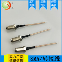 IPEX�DSMA�쾀���O�D�Ӿ��쾀 WiFi�o��ģ�K�W���쾀�B�Ӿ����