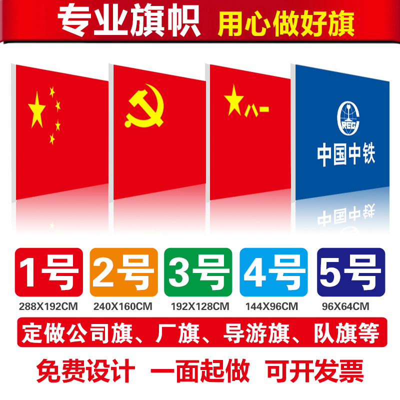 详情图