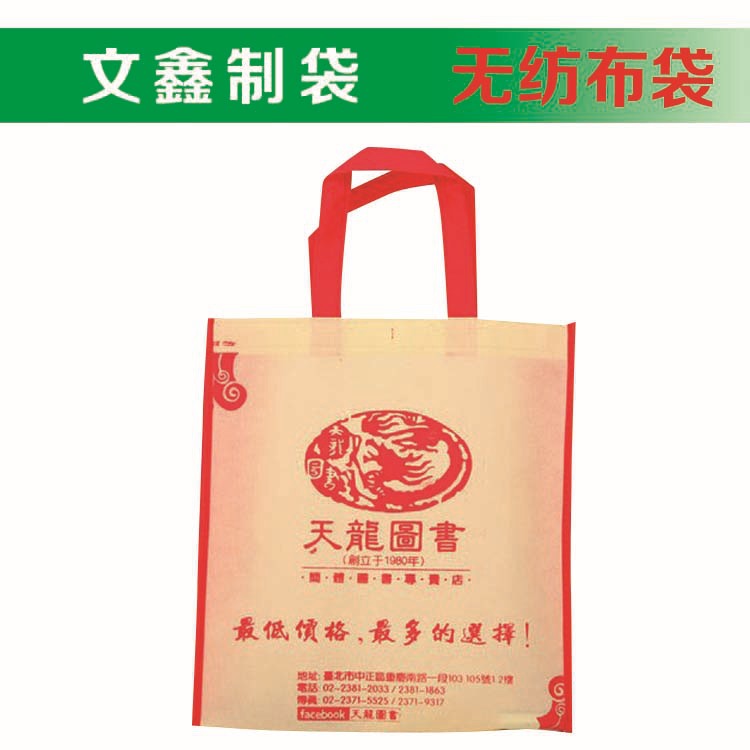 Milk powder non-woven cloth, linen bag for early age for new born, cloth bag 3