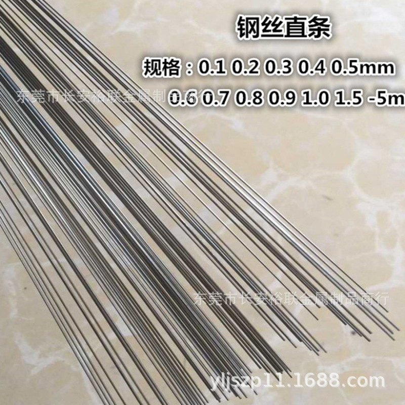 0.5mm直径不锈钢直条 不锈钢棒材303 304 316 430 420 410 201