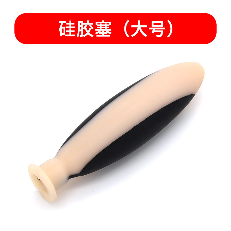 액세서리: 실리콘 플러그 (대형)