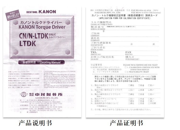 5392370121_147952247