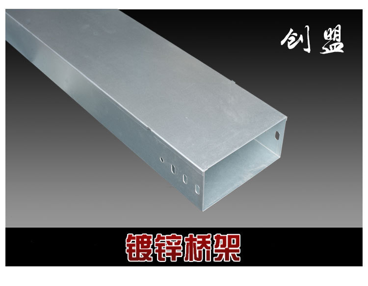 镀锌桥架30015015_02