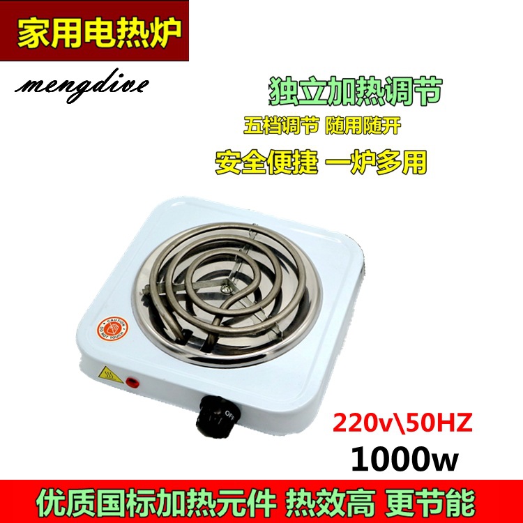 1000W 튜브