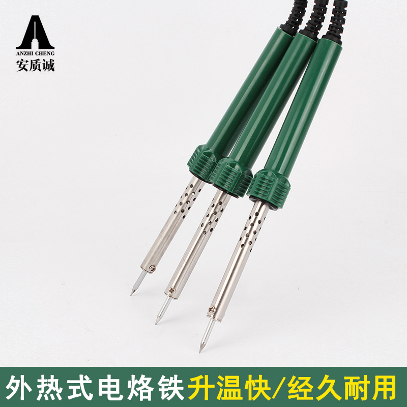 安质诚电烙铁 恒温烙铁套装电烙笔家用 调温电烙铁学生焊锡线支架