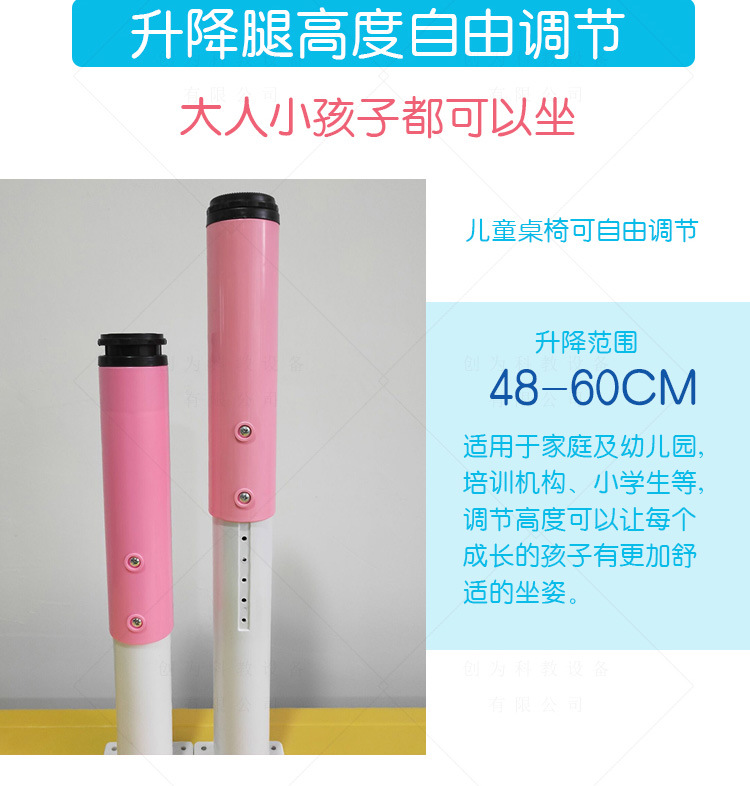 豪华升降桌子jpg-详情_05