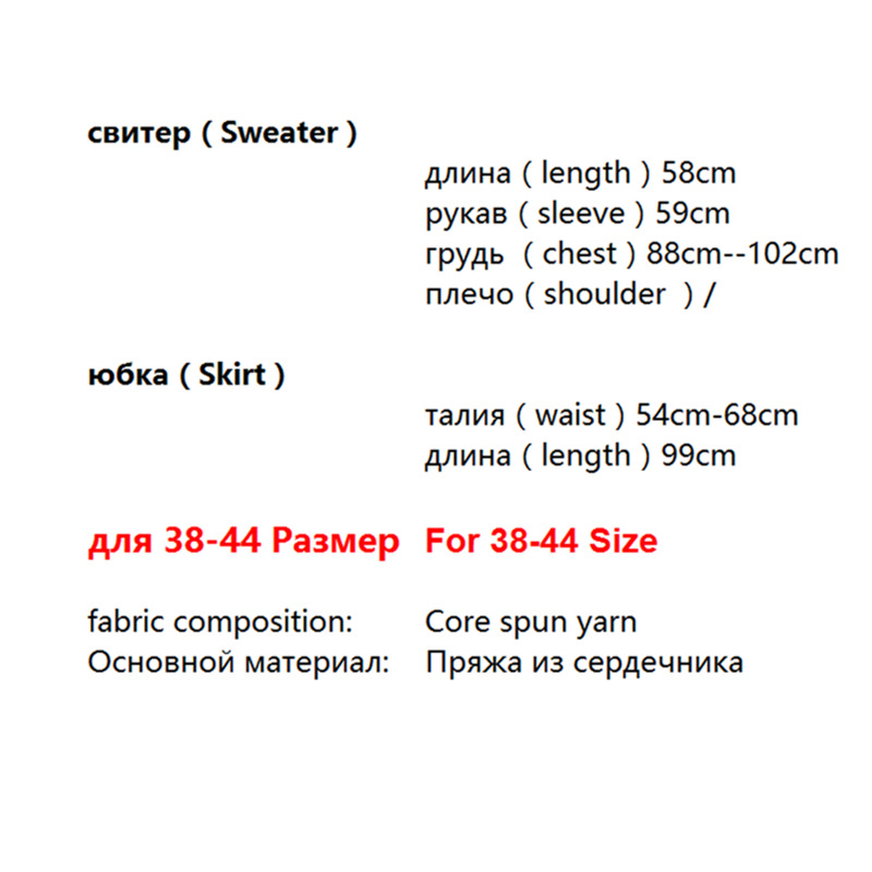 Costume femme en Tricot - Ref 3335133 Image 5