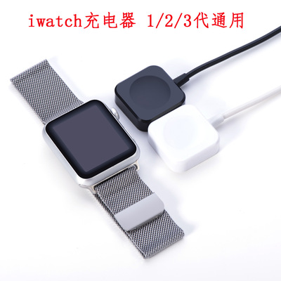 Apply to Apple watch Charger iwatch Charger 1/2/3 Generation Universal iwatch Charging line goods in stock