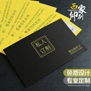 ���Һ��u������Ƭ���ƿ�Ƭӡˢ���x�ۺ�ӆ�������R��С��Ƭ����
