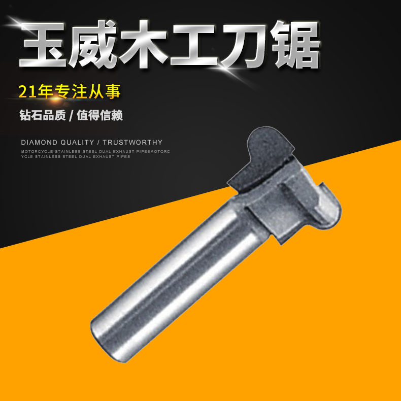 厂家批发 川木二弧指甲刀 抽屉刀 拉手刀 橱柜门槽刀 铣刀 扣手刀