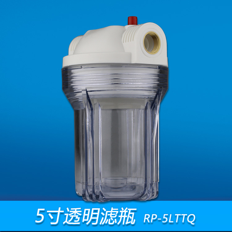 东莞滤瓶厂家 5寸4分铜牙滤瓶 加厚泄压阀美式内扣6分AS透明滤瓶