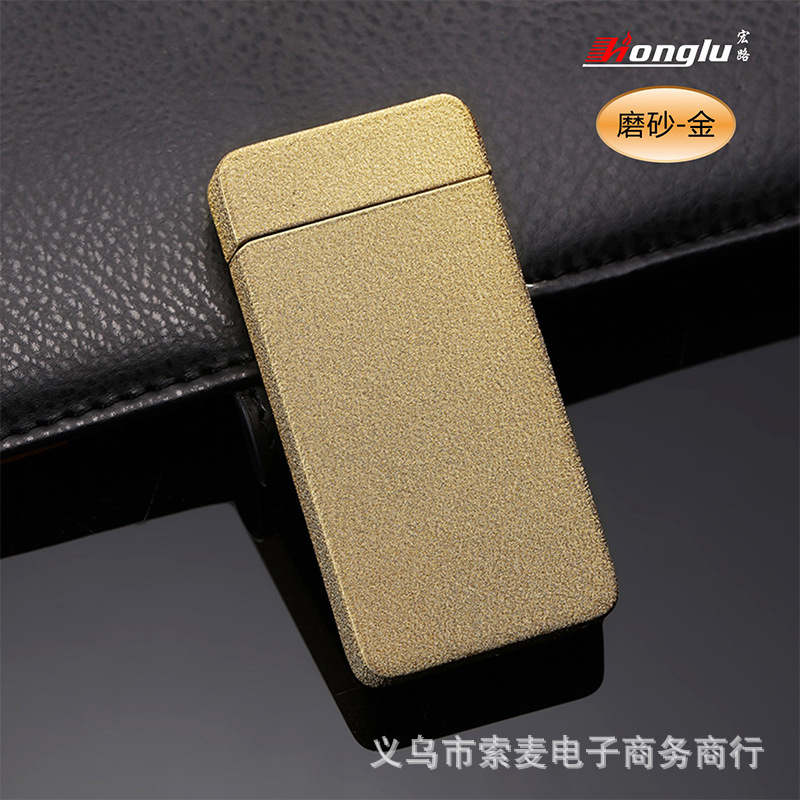 厂家直销热卖金伦607防风金属充电双电弧打火机跨境