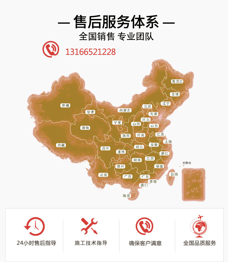 誉朗详情页9_副本