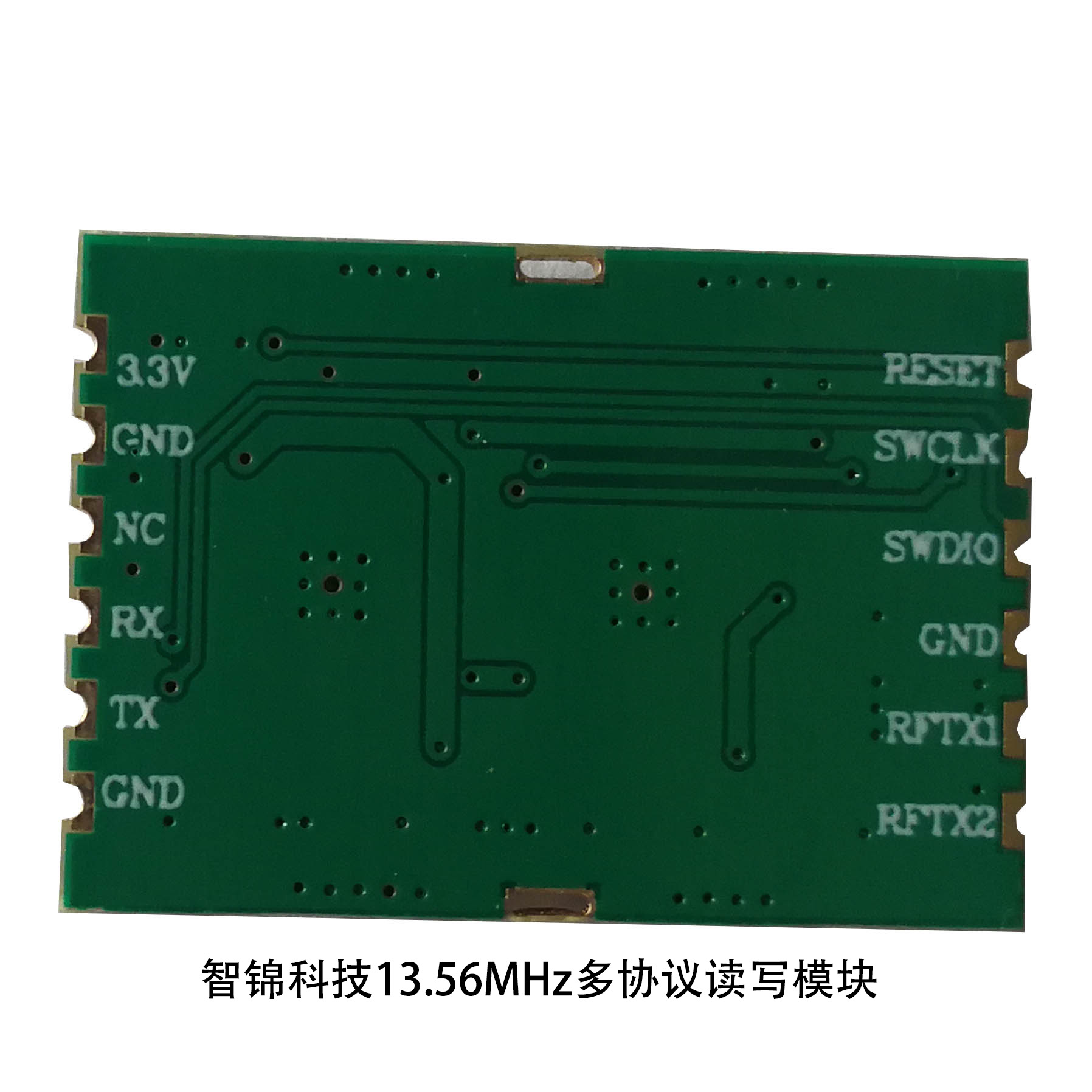 RFID低功耗3.3V门禁考勤电子锁门禁对讲道闸读卡器模组