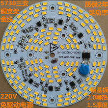 3�߉������ԴͶ������V��50W60W70W80W LED COB����һ�w����