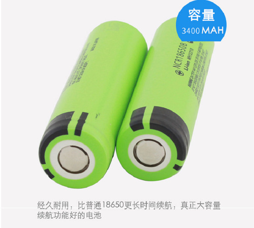 Panasonic 18650 NCR18650B lithium battery 3400mah large capacity charging small fan flashlight battery