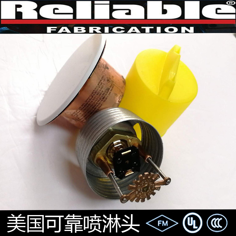 美国可靠易熔合金喷淋头ZSTDY 15-74℃隐蔽式喷淋头泰科喷淋头