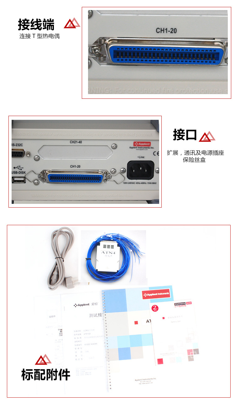 宝贝详情-at4320_06