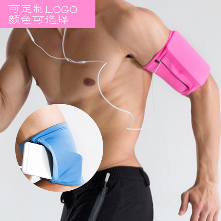 跑步户外用品外贸爆款运动手机臂包弹力手臂健身装备手腕包零钱包