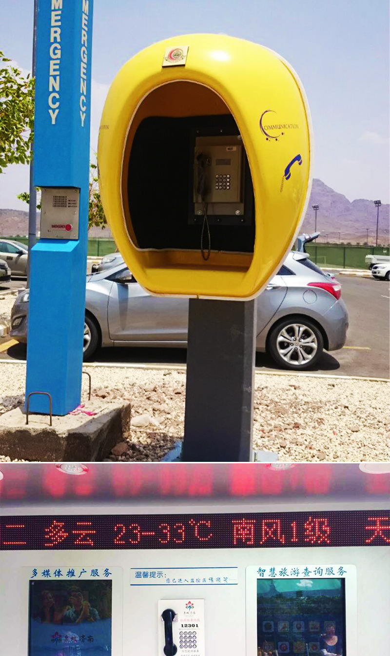 昆仑厂区抗噪电话机_防水自动拨号电话机_铁路交通事故电话KN