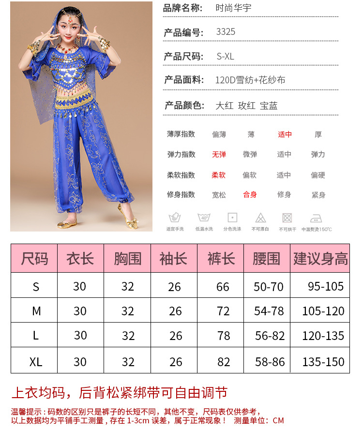3325详情_05