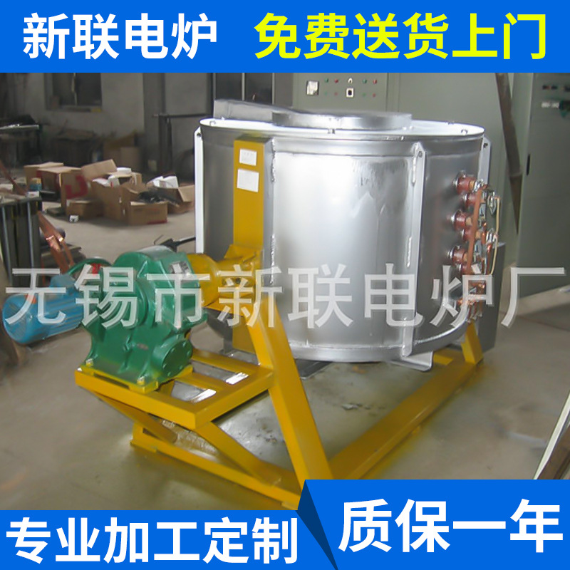 厂家批发成套设备熔铝炉 150-300公斤熔铝用高频设备热处理