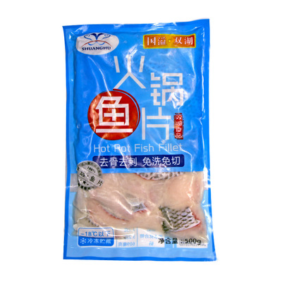 火锅鱼片鲷鱼片500g 海鲜水产 鱼肉 简易版火锅食材 免切|ms