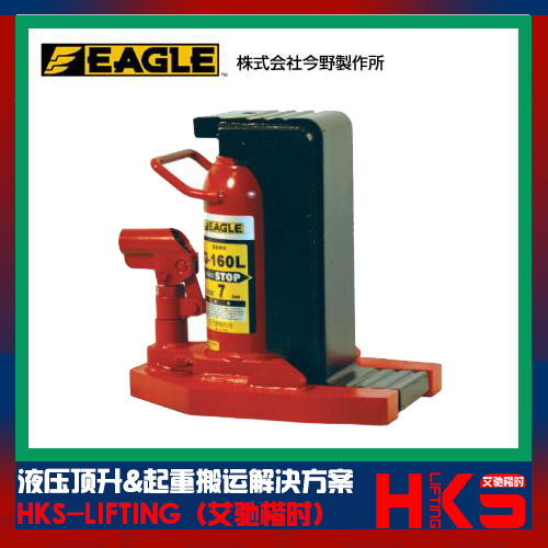 G-200L长爪型爪式千斤顶 鹰牌EAGLE长爪型爪式千斤顶价格参数